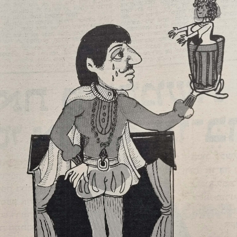 הצד האפל של הירח איור למדורו של לידסקי