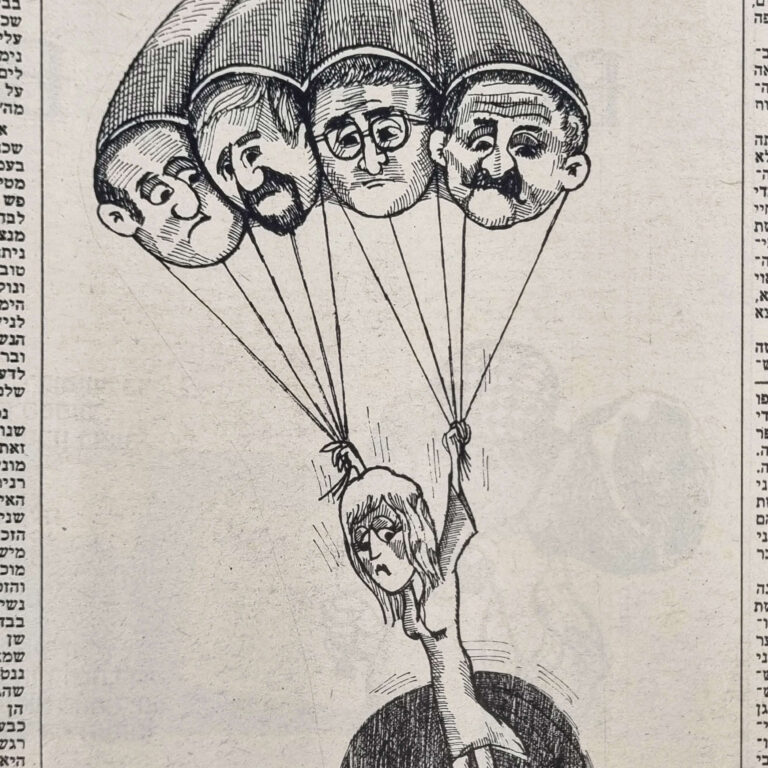 מחפשת את מיסטר גודבר איור למדור של לידסקי