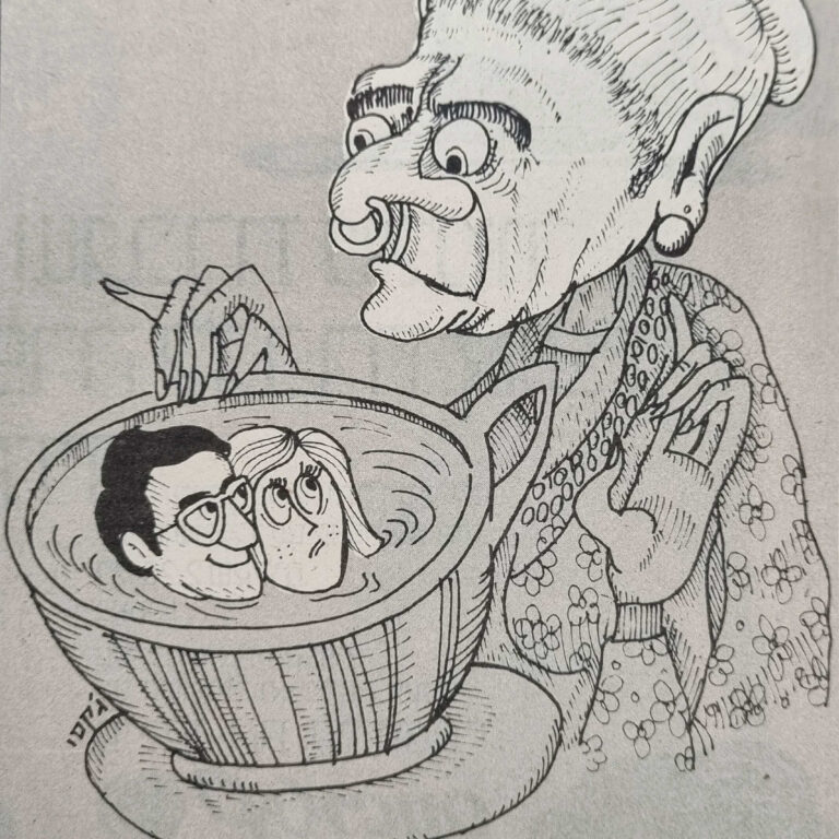 קפה תורכי איור למדור של לידסקי