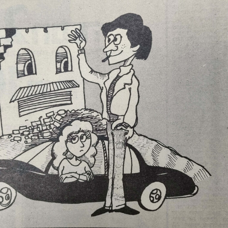 הוילה שלנו איור למדורו של לידסקי