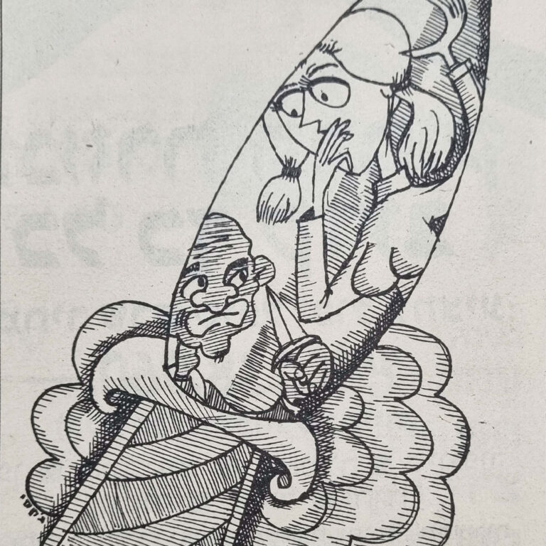 החלום איור למדורו של לידסקי