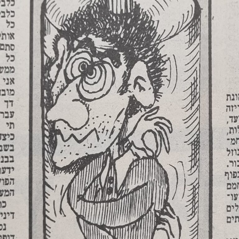 קריזה איור למדורו של לידסקי