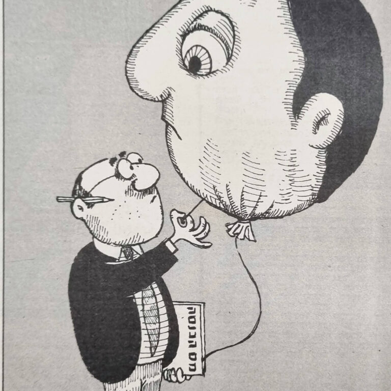 החלום האמריקני איור למדורו של לידסקי