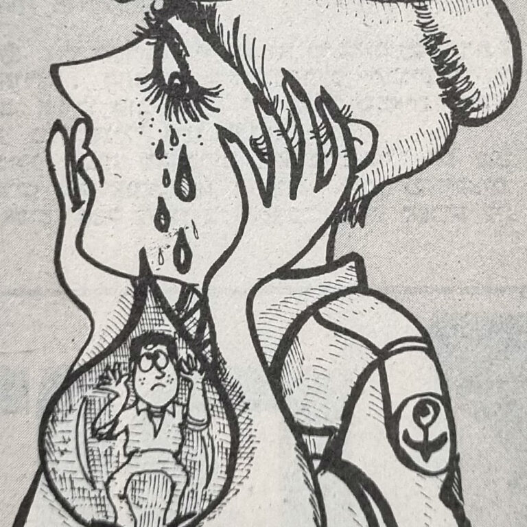 דמעת אשה איור למדורו של לידסקי