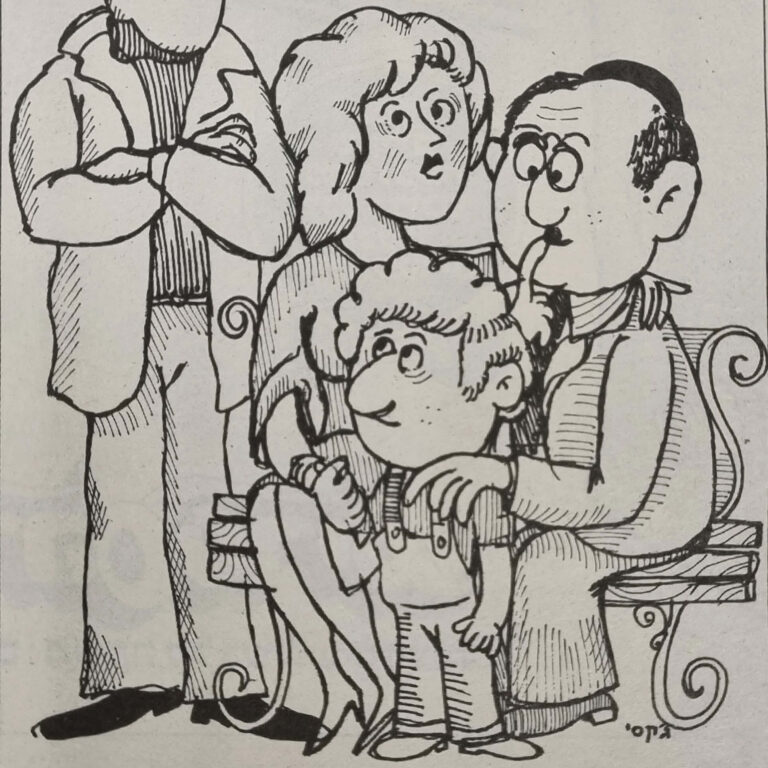 אמת ויציב איור למדורו של לידסקי