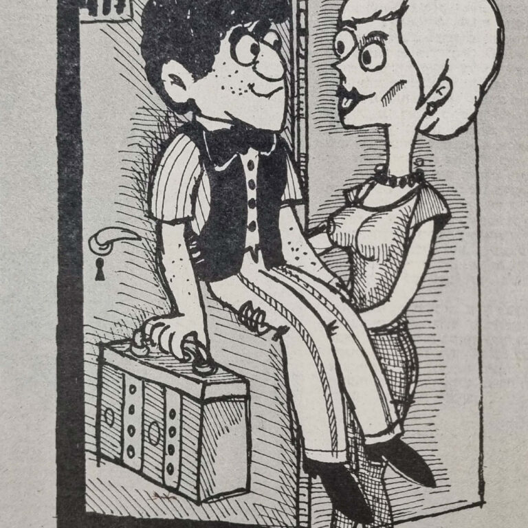 הפרופסור שלי איור למדורו של לידסקי