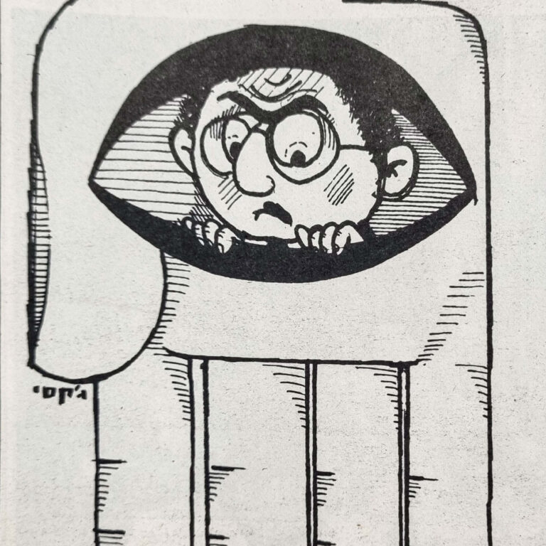 עין רעה איור למדורו של לידסקי