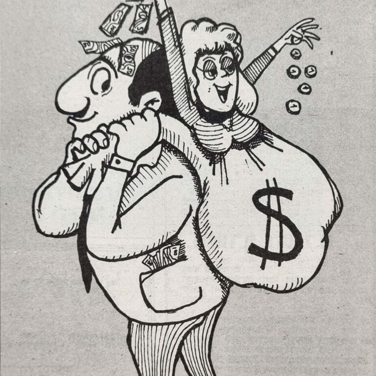 כסף איור למדורו של לידסקי