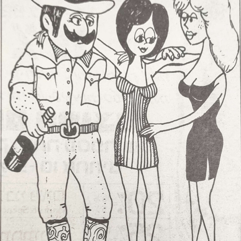 המשולש איור למדורו של לידסקי