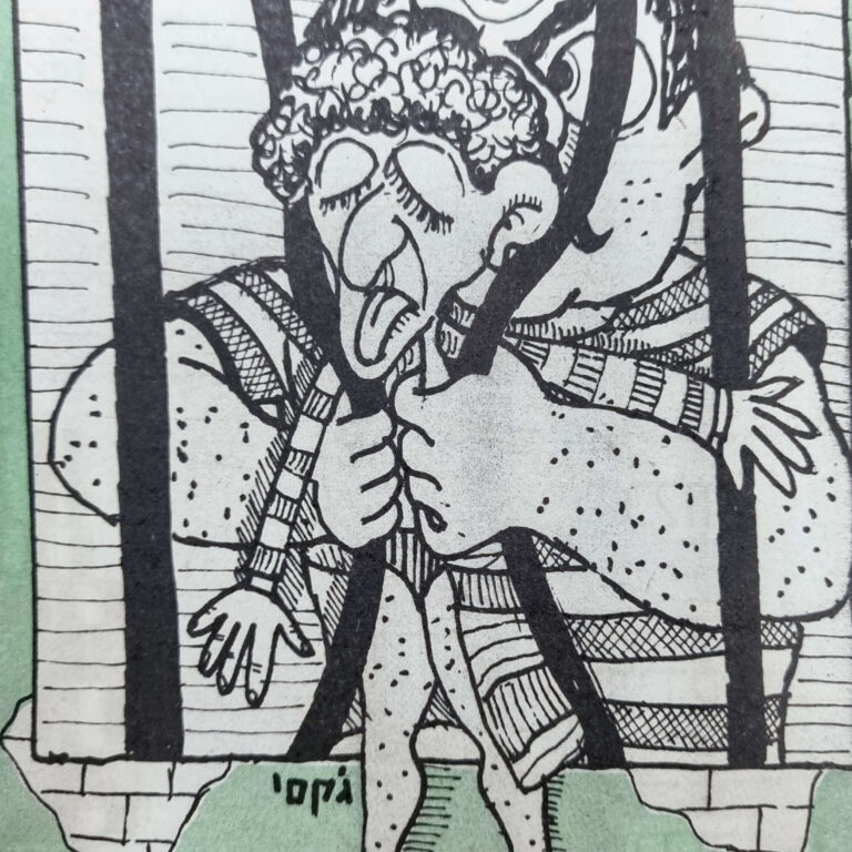 צללי העבר איור למדורו של לידסקי