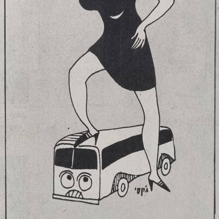 הנהגת איור למדורו של לידסקי