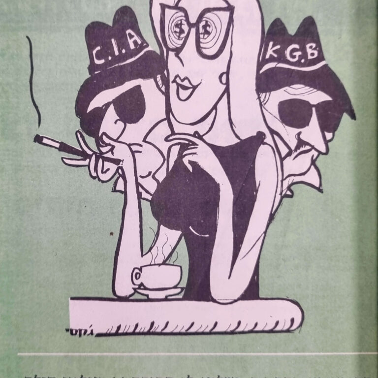 נערת סוכנויות הריגול איור למדורו של לידסקי