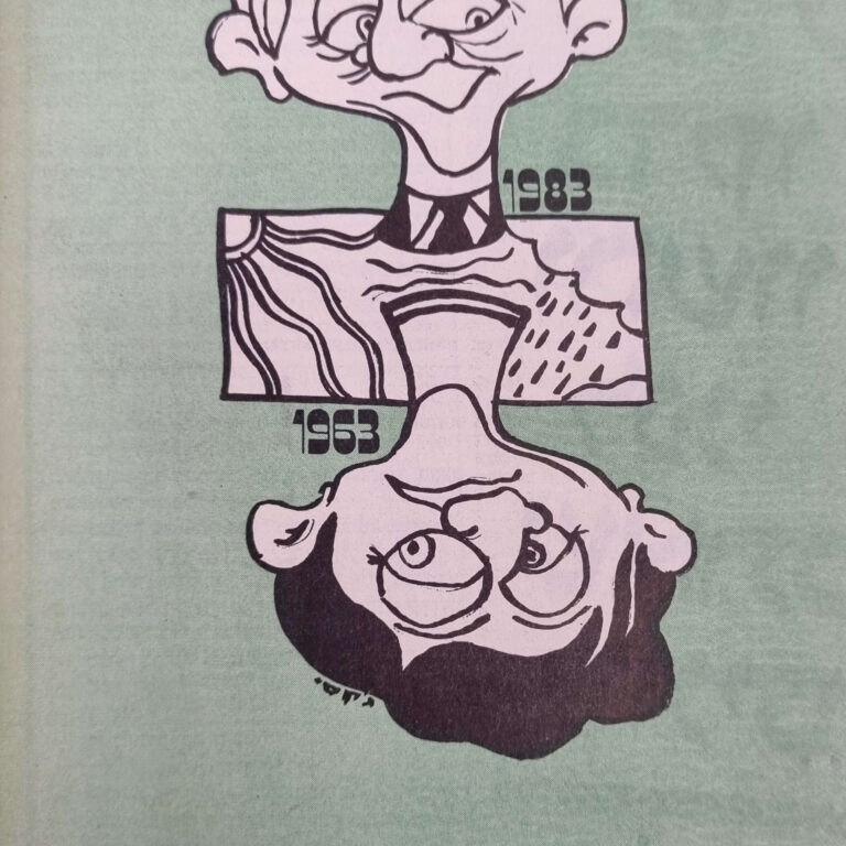 אביב וסתיו איור למדורו של לידסקי