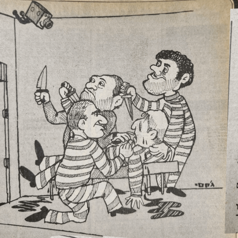 את הכסף איור + טקסט פוליטי של ג'קסי ג'קסון בשבועון לאישה, למדור סאטירי בשם 'צב השעה' (בשנות ה-80)