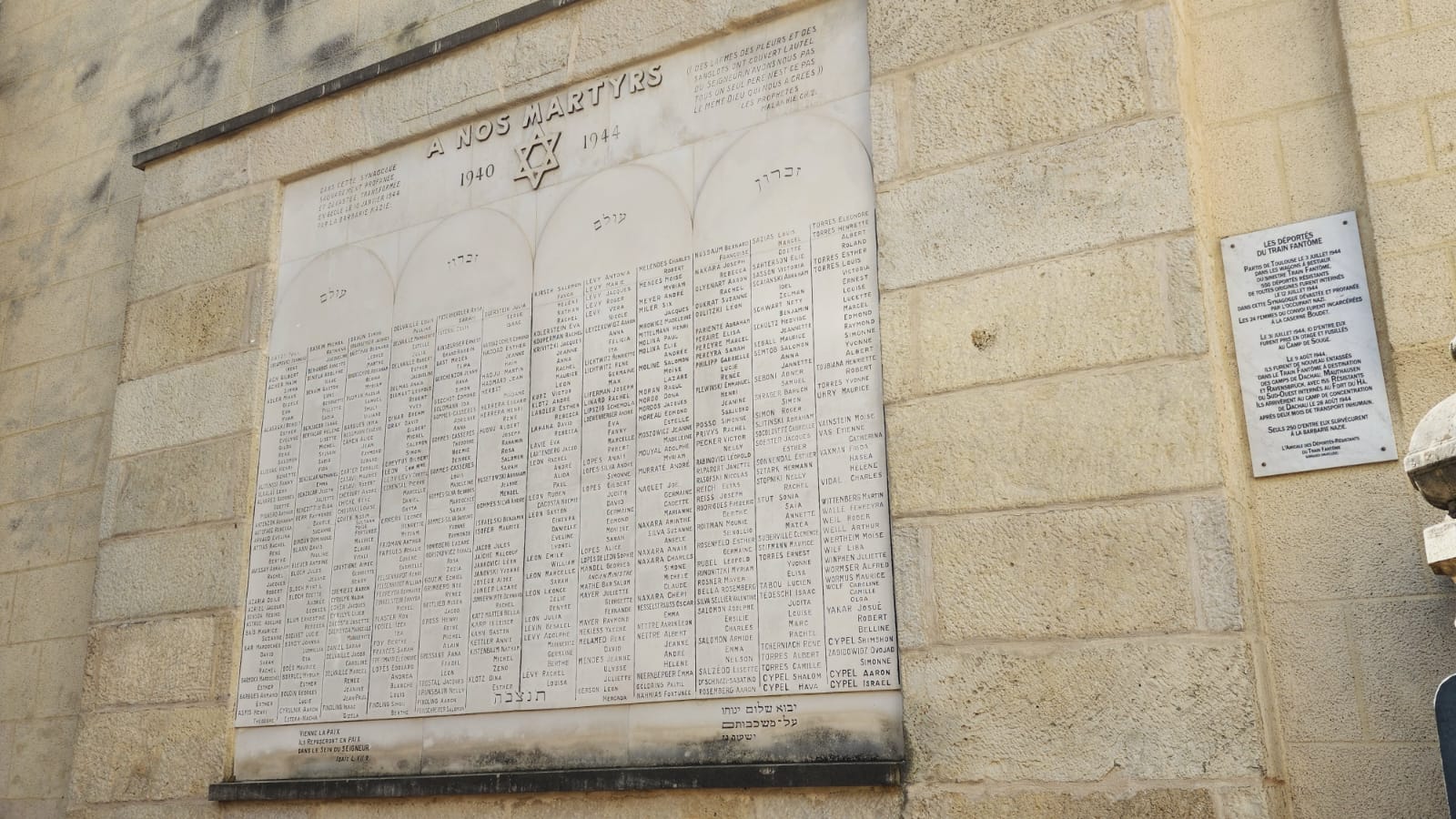 קיר הנצחה חיצוני - בבית הכנסת בבורדו